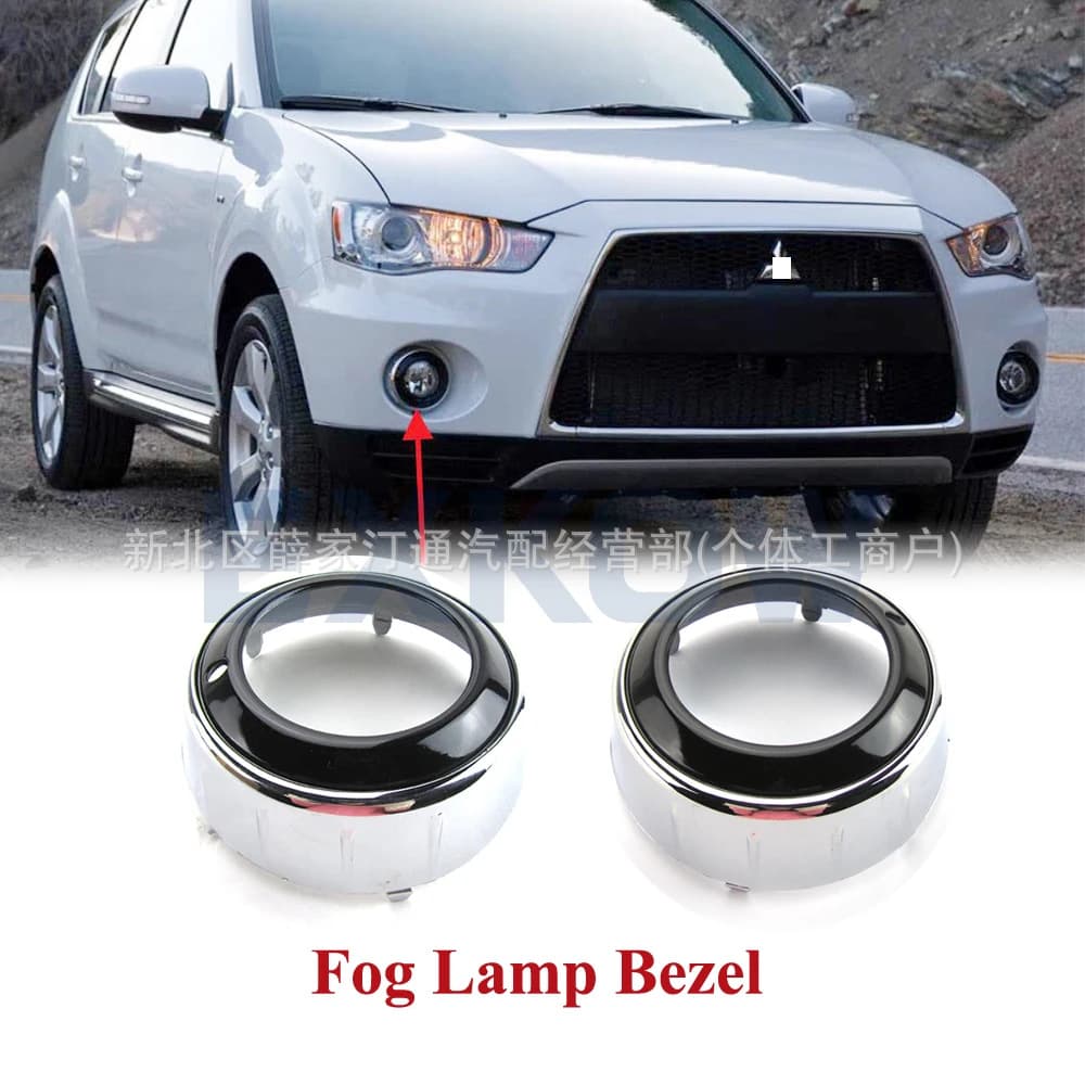 Suitable for 2010 Mitsubishi Outlander fog light frame fog light cover 8321A289 8321A290