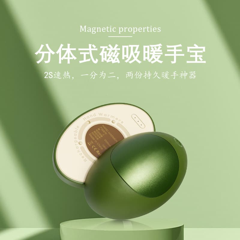 Avocado Hand Warmer and Power Bank 2-in-1 Portable Mini Magnetic Detachable Creative Hand Warmers