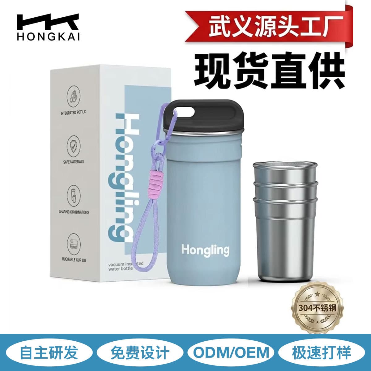 Amazon Hot Selling 304 Stainless Steel Flask Set Gift Vintage Portable Outdoor Travel Mini Shot Glass Wholesale
