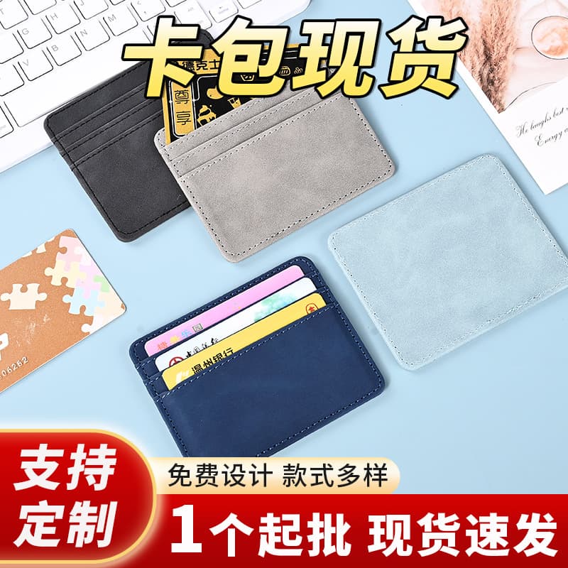 Card Holder Wallet for ID Cards, Access Cards, Bus Cards, Bank Cards, Universal Portable Multi-Functional Card Slot Storage Mini Compact Card Case