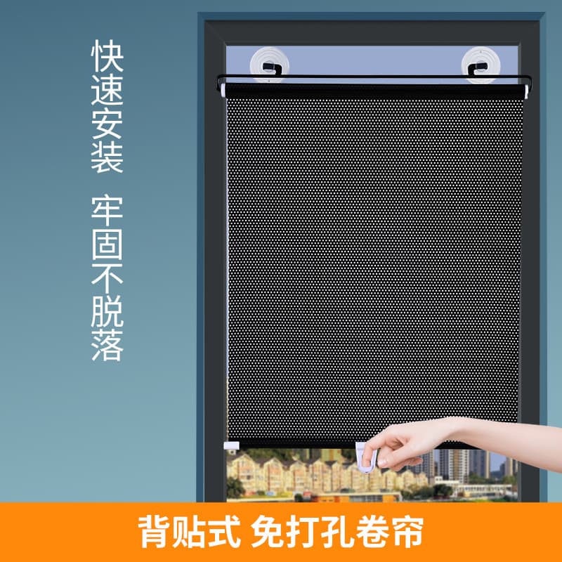 Sunshade Curtains, Expandable Sun Blinds, No-Drill Easy Blackout Balcony Roller Shades, Home Insulation Window Solutions