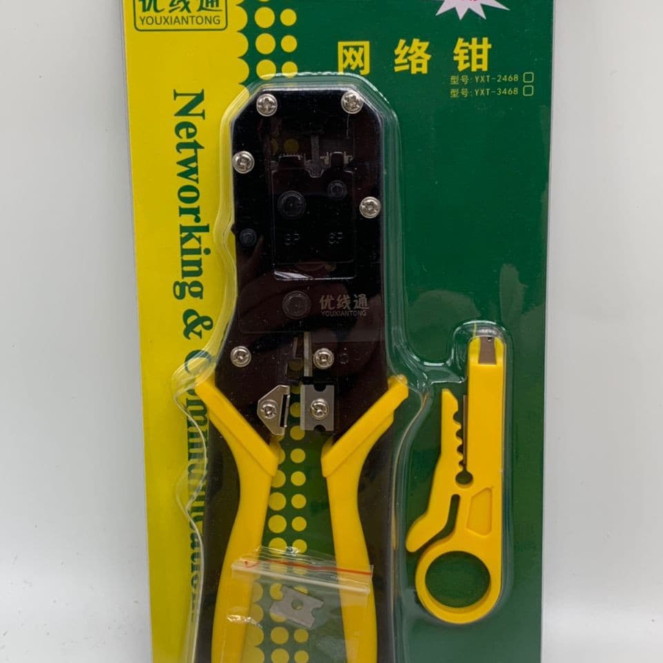 Original Yongbang YB318 Dual-Use Network Crimper Two-in-One Network Cable Crimping Pliers Network Terminal Pliers