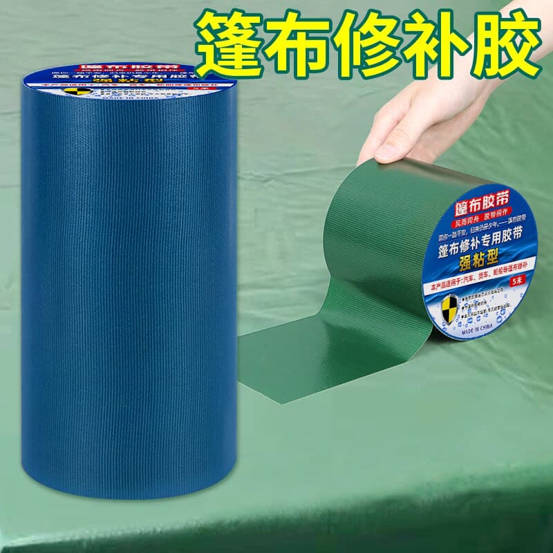 Tarpaulin repair tape polymer film with super strong viscosity, good toughness, high and low temperature resistance, suitable for PVC knife scraping cloth, PE cloth