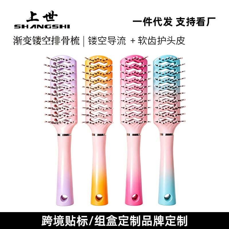Comb set, hollow massage comb, scalp meridian air cushion comb, home portable women's special hair smoothing comb, rib comb