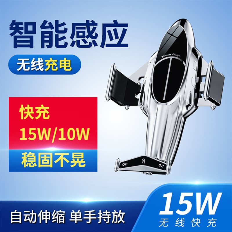 New Car Phone Holder Mount Wireless Charging Auto-Sensing Car Phone Stand