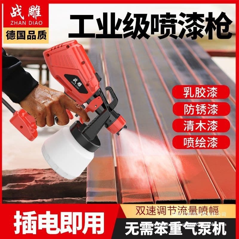 Zhandiao Electric Spray Gun Paint Sprayer Latex Paint Sprayer Home Use Small Lithium Battery Spray High Atomization