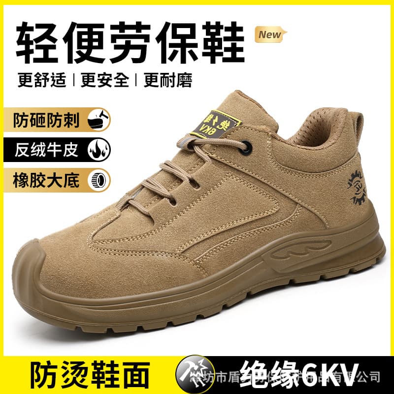 Wholesale Labor Safety Shoes Direct Shipping Anti-Impact Anti-Puncture Plastic Steel Insulated 6KV Solid Durable Lightweight Breathable Construction Protective Shoes