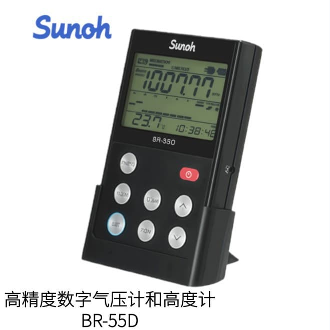 Japanese Sunch Sangwang High-Precision Digital Barometer and Altimeter Model BR-55D