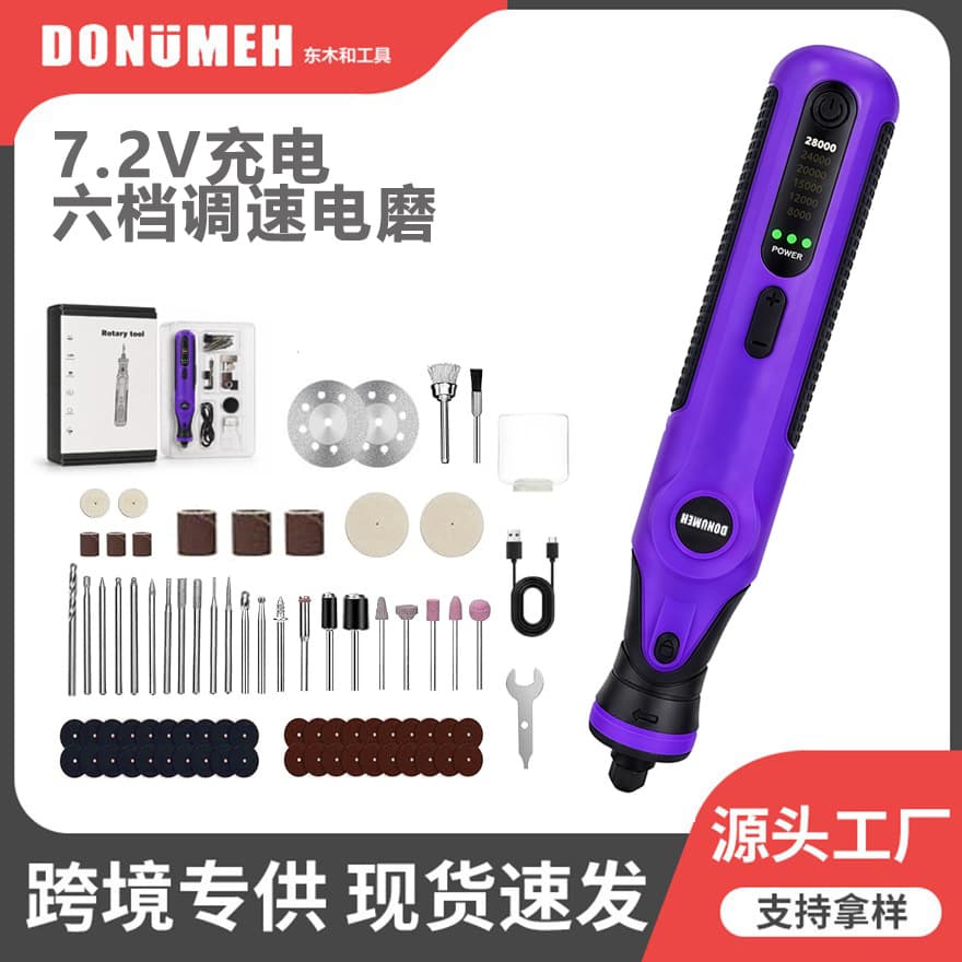 Industrial grade 7.2v high-power lithium battery speed-adjustable electric grinder rechargeable electric grinder polishing machine straight grinder DIY engraving