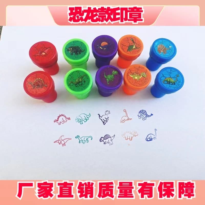 Cartoon Dinosaur Pattern Stamp for Children's School Teacher Praise, Kindergarten Encouragement Toy Gift Seal