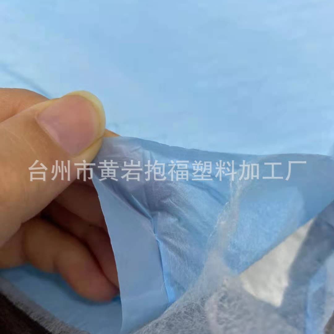 In stock: Blue cast film, diaper pad isolation film, sanitary napkin packaging film, protective isolation clothing film, shoe cover film.