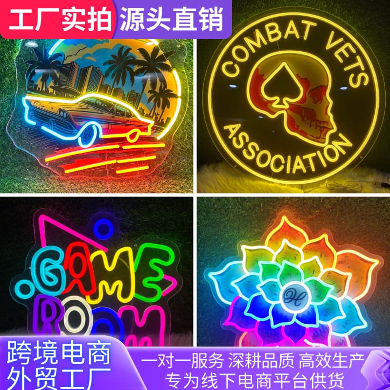 Foreign trade Amazon lightbox neon lights, happy birthday illuminated letters, LED lights, UV seven-color iridescent RGB billboards