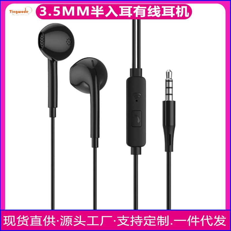 Wired 3.5mm Semi-In-Ear Round Port Earphones with Microphone for Android Phones and Tablets
