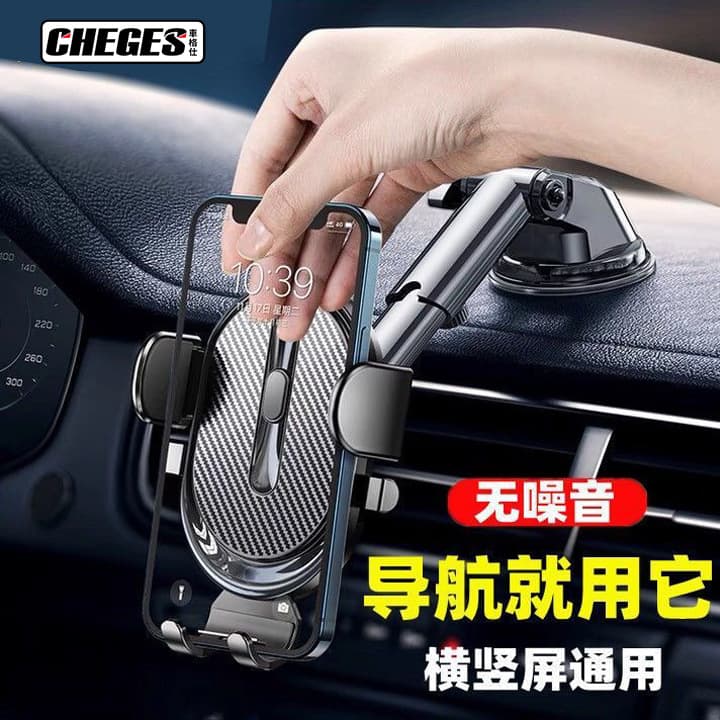 Car mobile phone holder Universal car air outlet bracket Universal holder Dashboard lazy navigation mobile phone holder