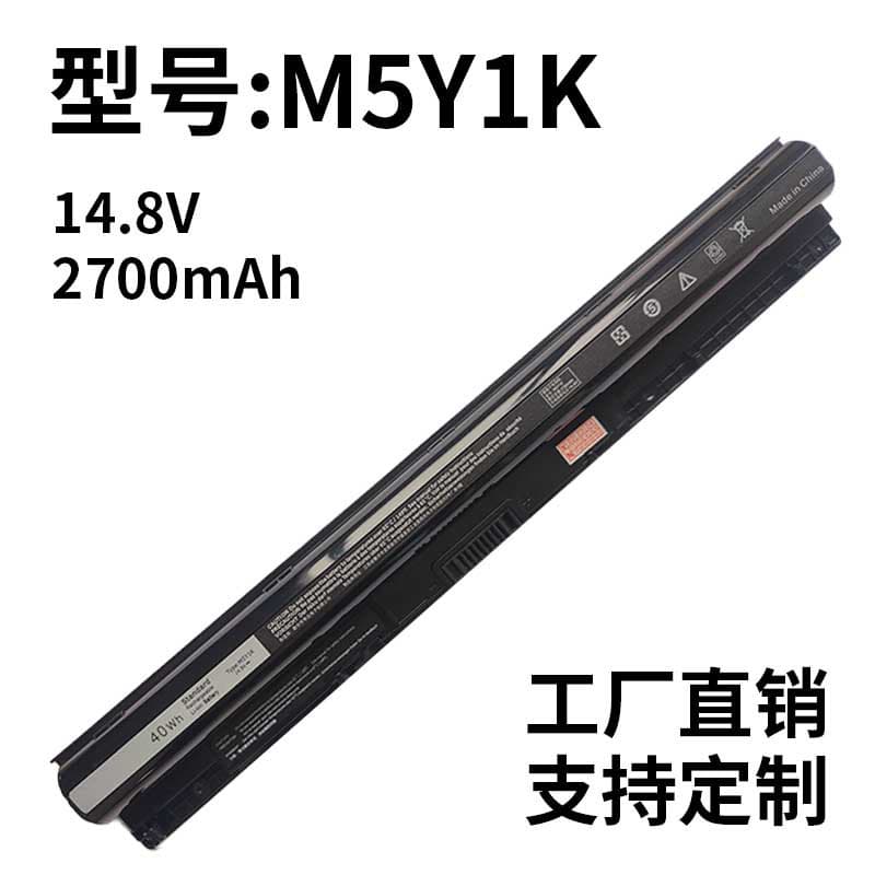 Factory direct compatible with Dell M5Y1K 3458 3459 3558 5455 5458 5558 new battery