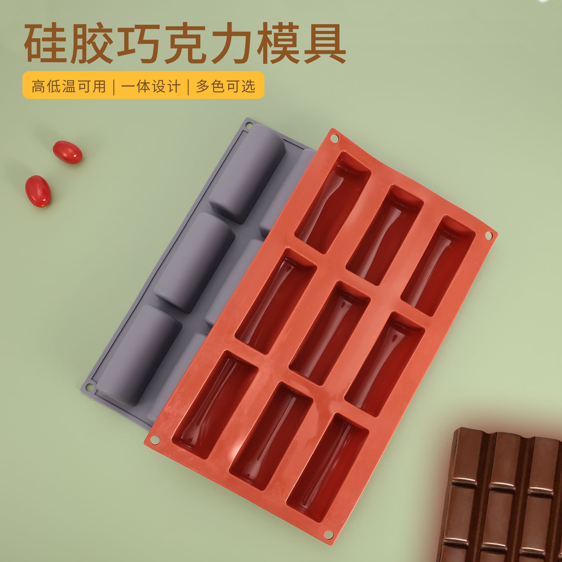 Cross-Border 9 Silicone Cake Molds Baking Cylindrical Molds Long Strip Silicone Molds DIY Pudding Chocolate Baking