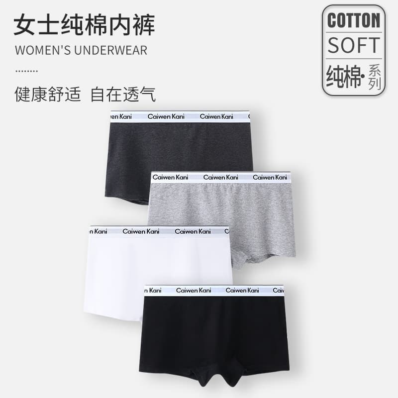 Women's Cotton Breathable Boyshorts Mid-Waist Anti-Exposure Lifting Four-Corner Girl's Base Layer Sports Shorts