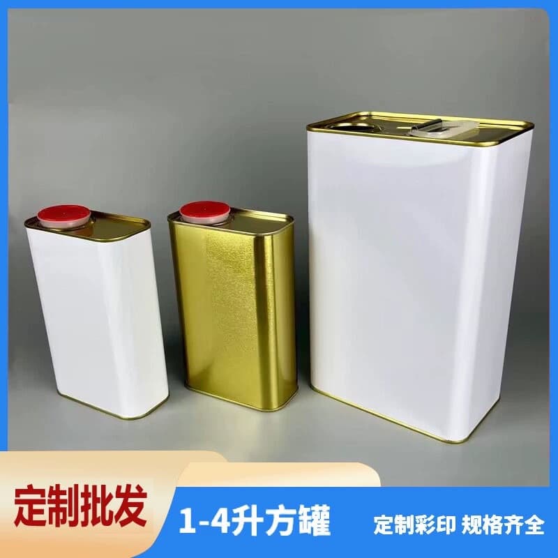 0.5L 1L 2L 3L 4L 5L Tinplate Square Can Sampling Jug Chemical Iron Bucket Gasoline Sampling Bucket Square Can