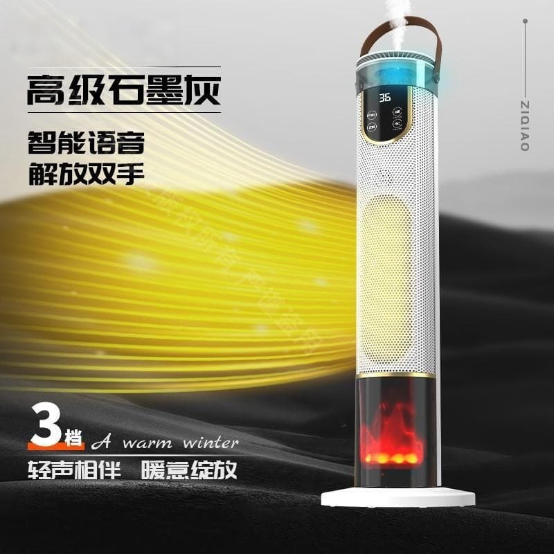 New type of electric heater/warmer/bathroom heater/simulation fast-heating vertical electric fan/cross-border flame