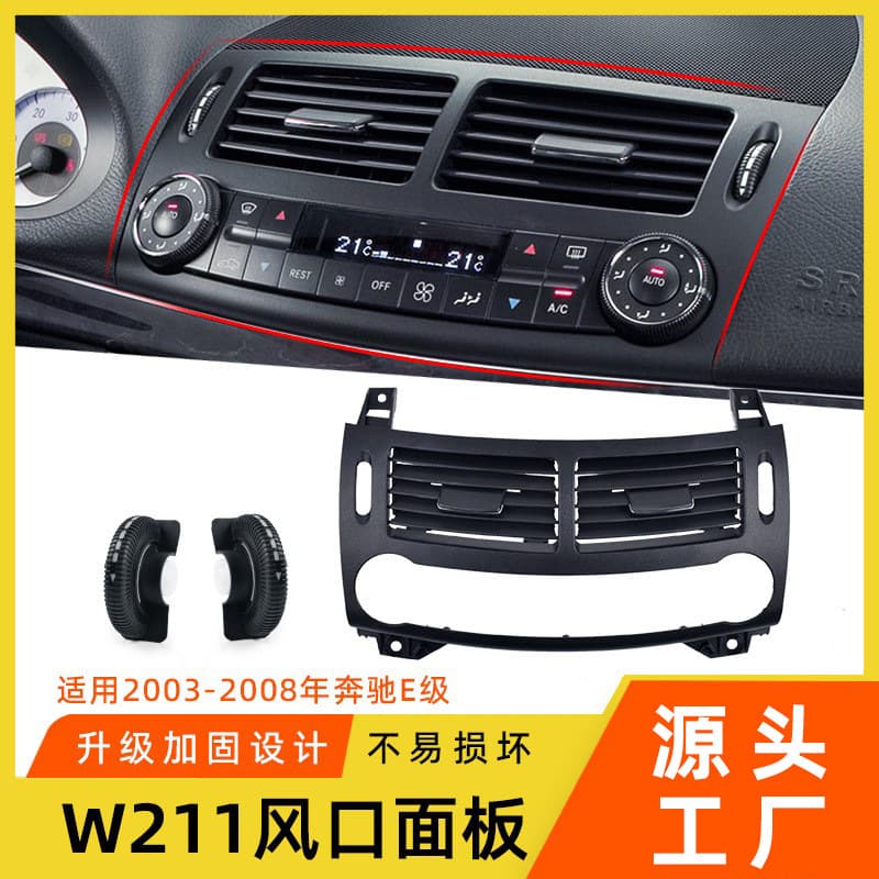 Mercedes-Benz E-Class Air Conditioner Outlet Panel W211 E300 Cold Air Outlet Grille Roller Wheel Switch Other Car Body Parts