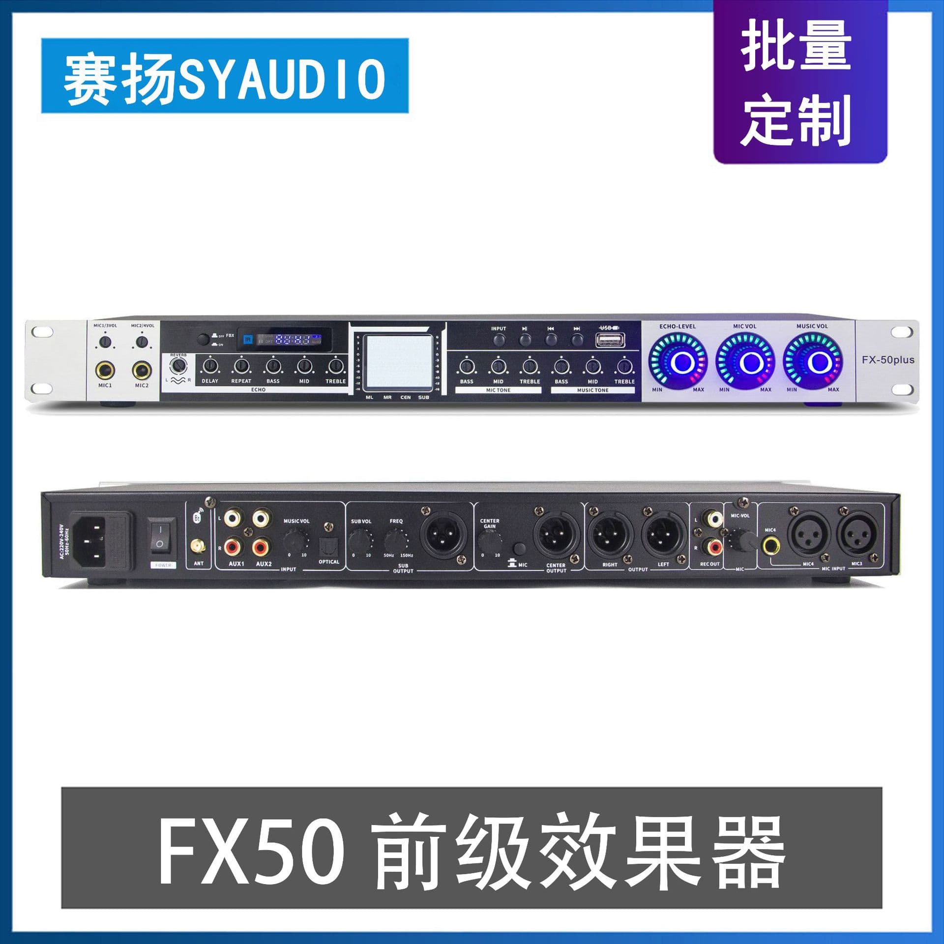 FX50 professional grade preamp effect with Bluetooth USB for home and stage use, feedback suppression anti-feedback processor.