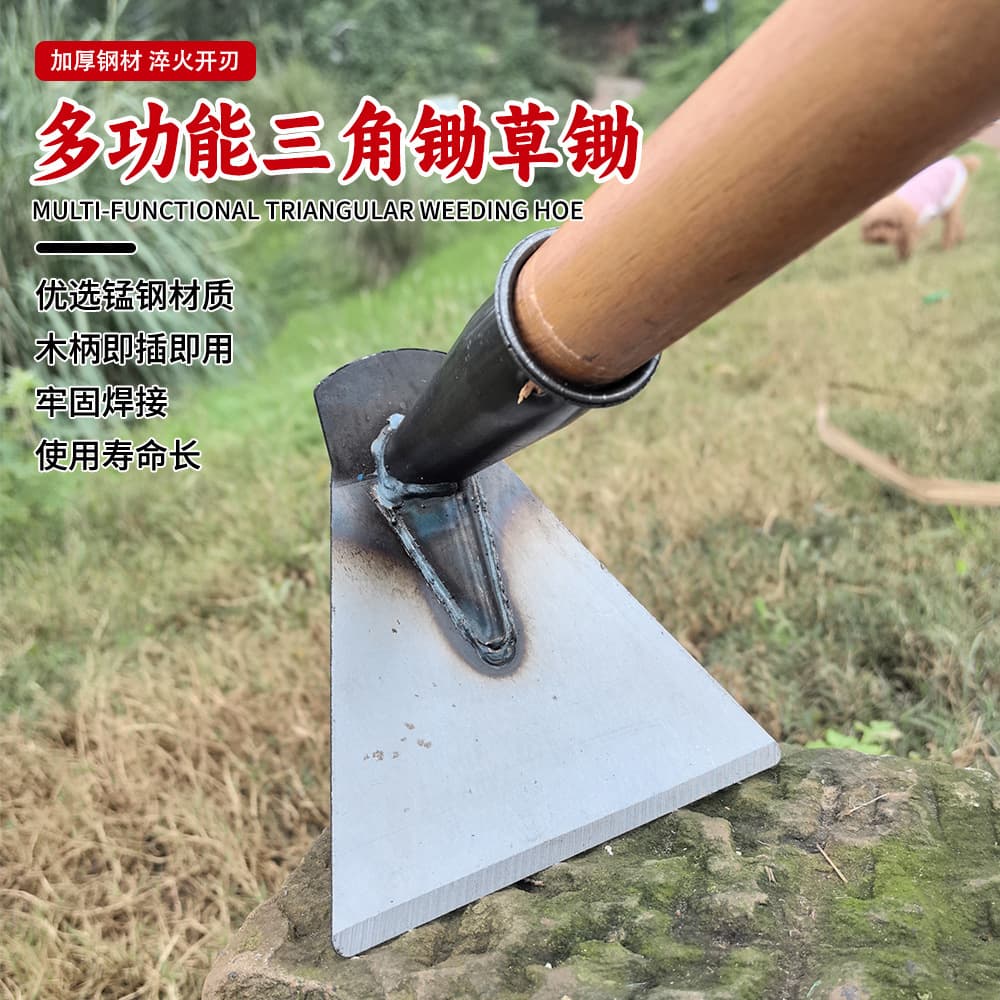 Thickened Triangular Garden Hoe for Loosening Soil, Turning Soil, Weeding, Planting, and Reclaiming Wasteland, Agricultural Digging Tool