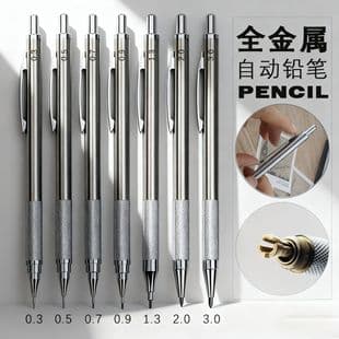 Cross-border carpentry metal pencil automatic pencil mechanical pencil stock wholesale factory direct customization 2.0mm
