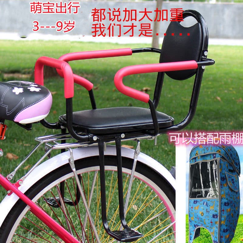 Free shipping baby bicycle child seat, thickened and enlarged single bike electric car seat, seat back seat, Zhuyouzhuyou