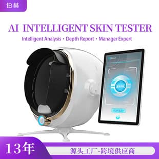 Moji AI Smart Face Analysis Instrument, Cross-border Factory Beauty Magic Mirror Skin Tester, Skin Detection Device
