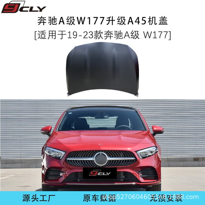 Compatible with 2019-2025 Mercedes-Benz A-Class W177 and Mercedes-Benz CLA-Class W118, modified A45/CLA45 AMG power dome hood