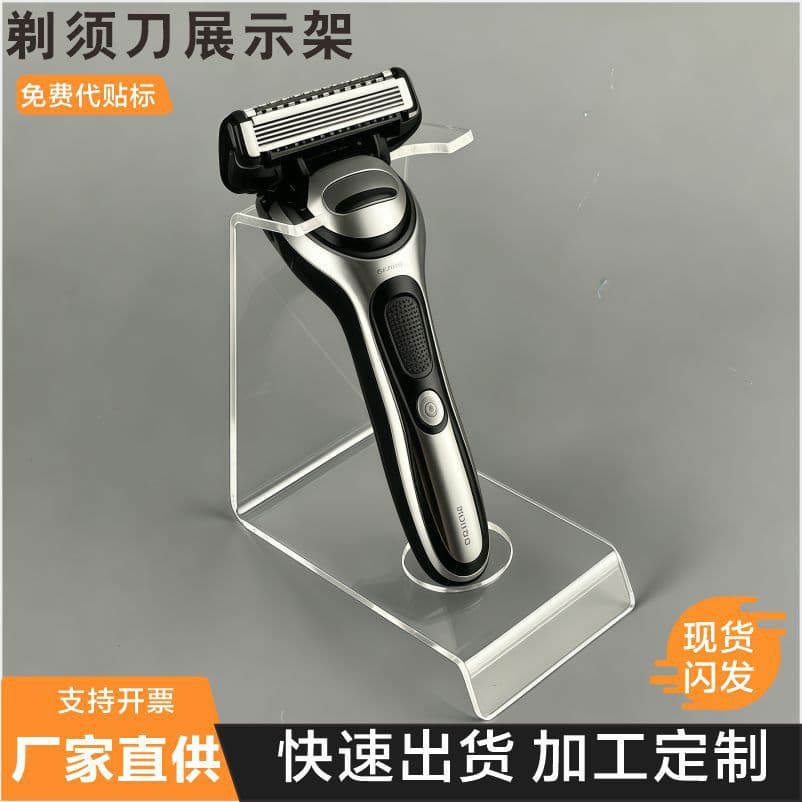 Transparent Acrylic Transformer Display Rack Toy Display Rack Beauty Instrument Hairdresser Support Stick Storage Bracket