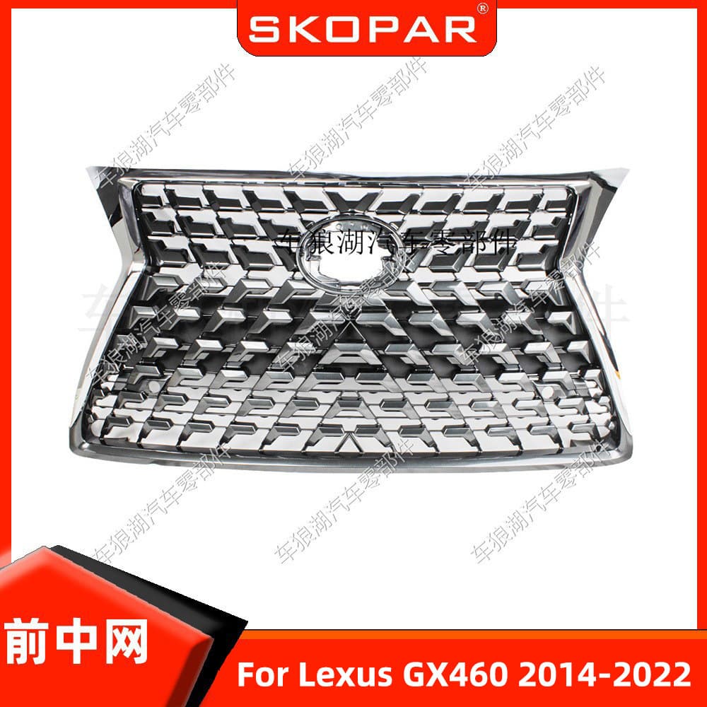 Compatible with Lexus GX460 2014-2022 Front Grille Trim Frame Car Air Intake Grille