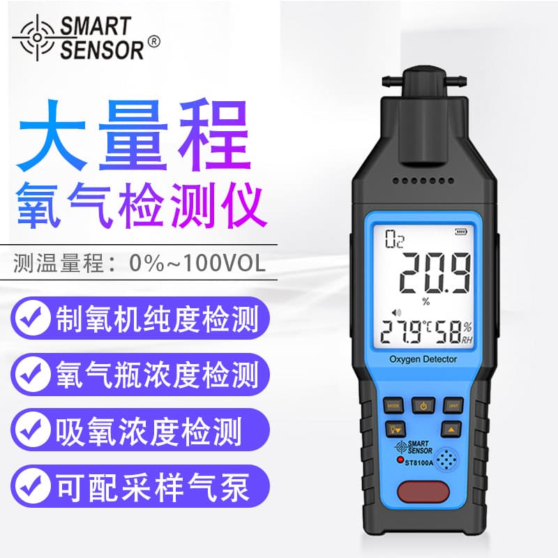 CEM Oxygen O₂ Concentration Handheld Indoor/Outdoor Environment Concentration Alarm Oxygen Concentration Meter ST8100A