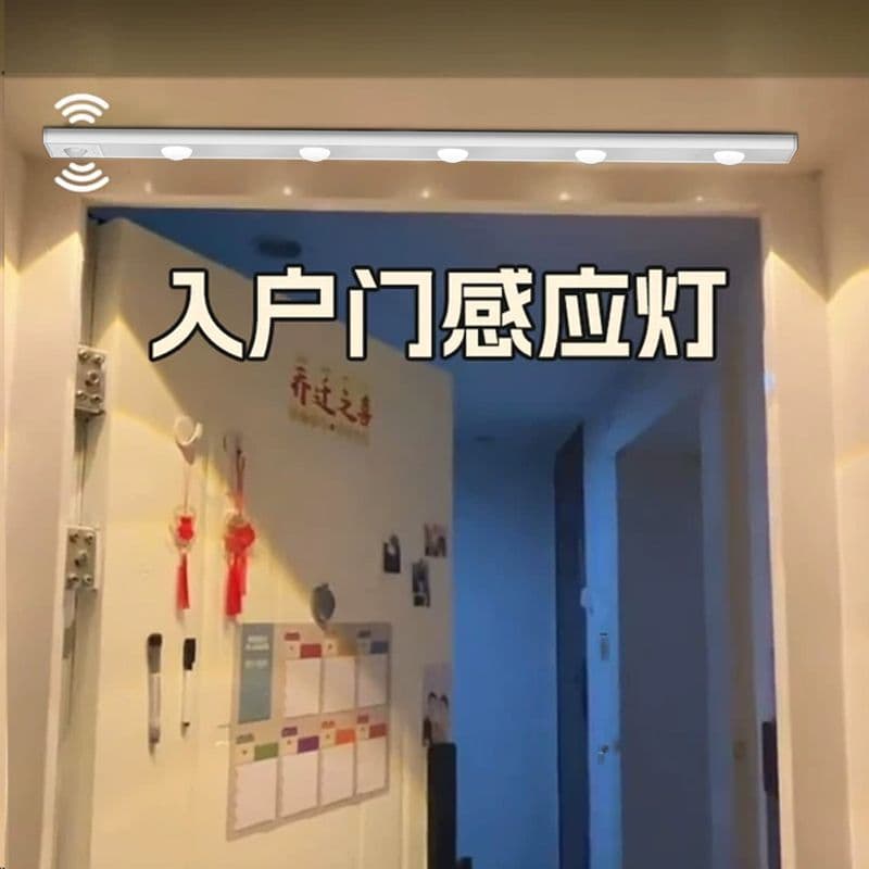 Suiyi entrance door sensor lights, magnetic charging wireless doorway foyer, no wiring required atmosphere light strips, foreign trade wholesale