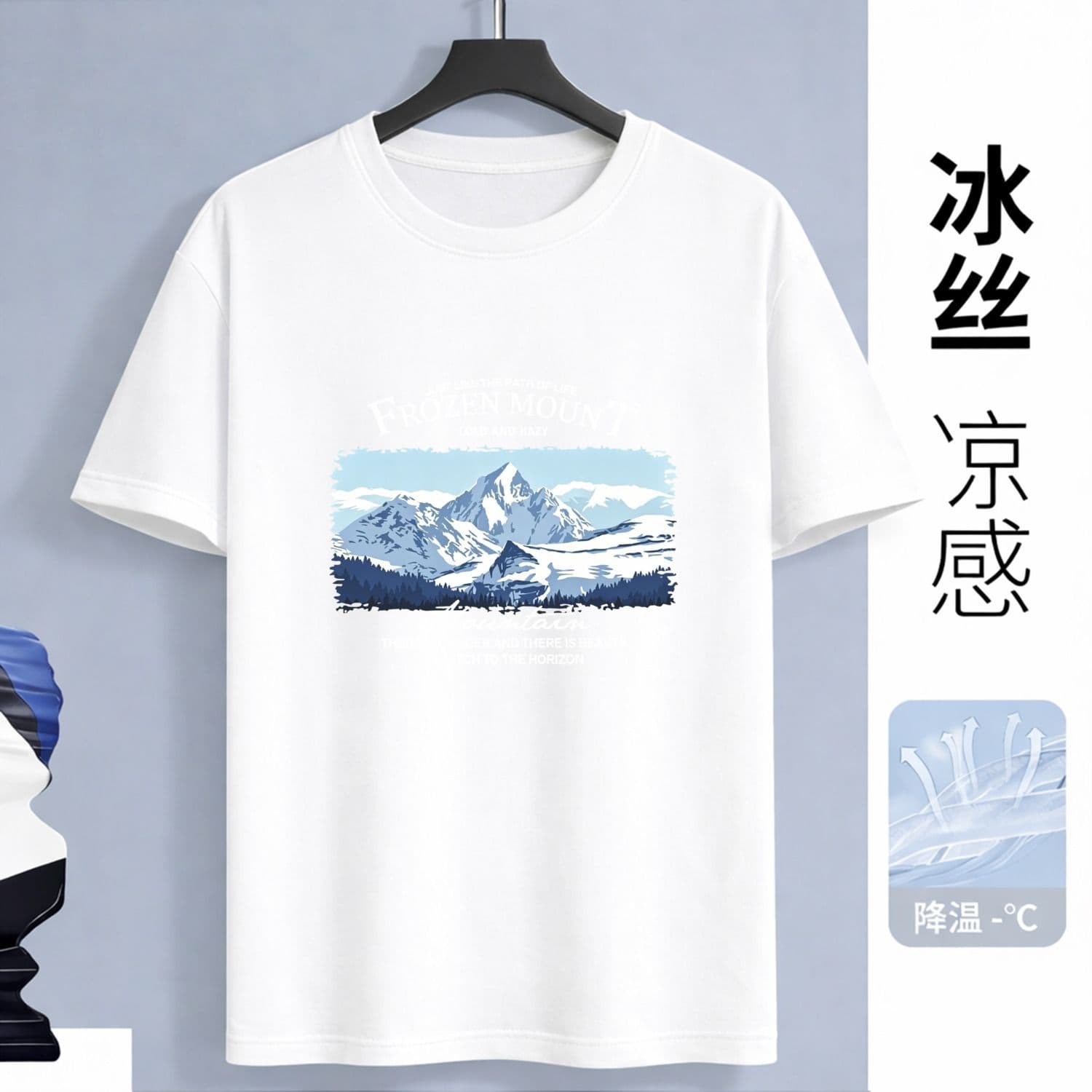 Cross-Border Ice Silk Cool 2026 Short-Sleeve T-Shirt, Summer Thin Style, Trendy, Breathable, Quick-Dry, Round Neck, Suitable for Plus-Size Wear