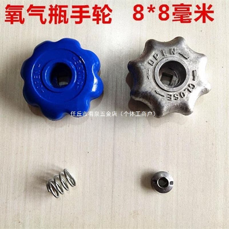 Oxygen Cylinder Valve Switch Handwheel Accessories Argon Carbon Dioxide Oxygen Switch Valve Youquan Others