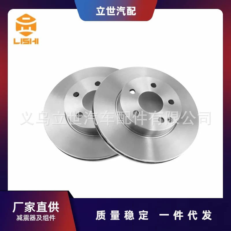 Manufacturers directly supply Mercedes-Benz brake disc A2124211312 A2044211612 W204 C204 S204
