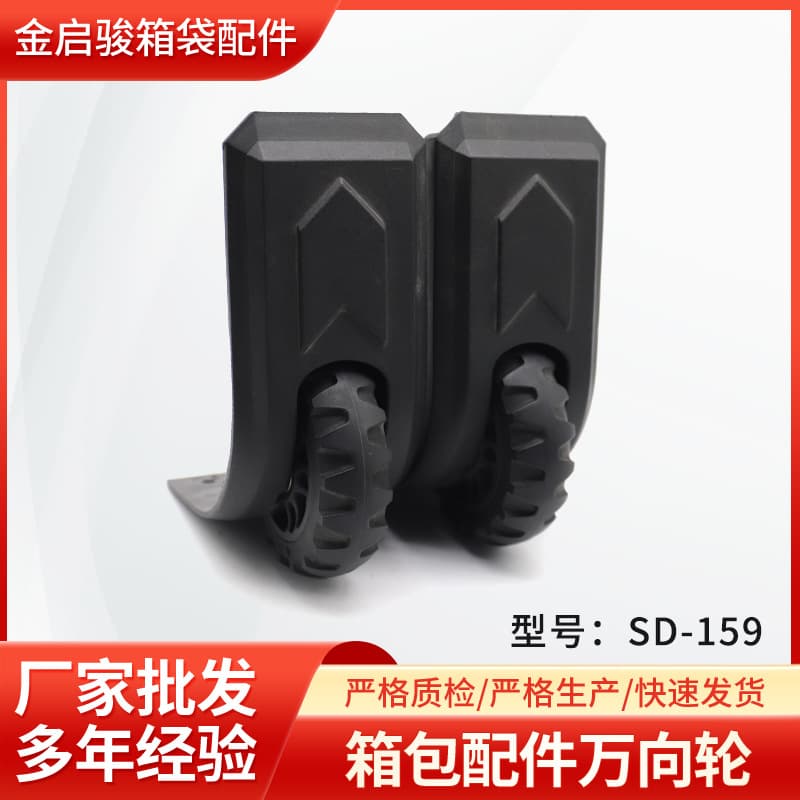 Factory Direct Luggage Accessories Casters, Suitcase Wheels, Tote Bag Edging, Corner Protectors, Heavy-duty Tank Wheels