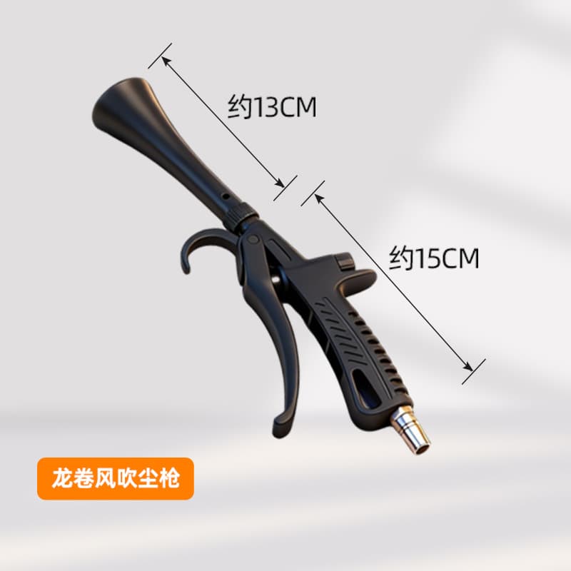 Pneumatic Siphon Blow Gun High Pressure Industrial Grade Extended Hose Air Duster Dust Blower Air Gun