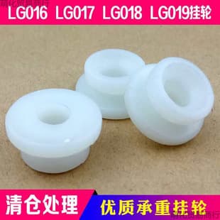 White Plastic Hanging Wheel TV Mount Accessories 015 016 017 018 019 Universal Mount White Clip