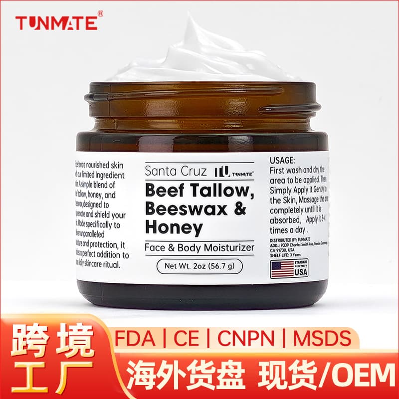 Cross-border Tallow Honey Balm Moisturizing Face Cream Amazon Best Seller Tallow Honey Balm