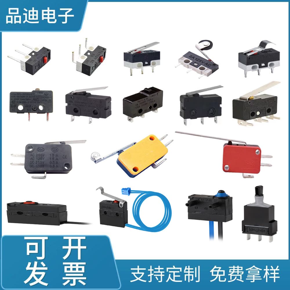 Micro switch, mouse travel switch, 2-pin, 3-pin limit switch, normally open, micro roller, wire, waterproof, normally closed