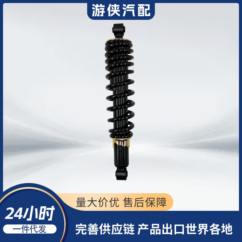 Original Shock Absorber Front HISUN 700 ATV 55300-058-0000 LU021975