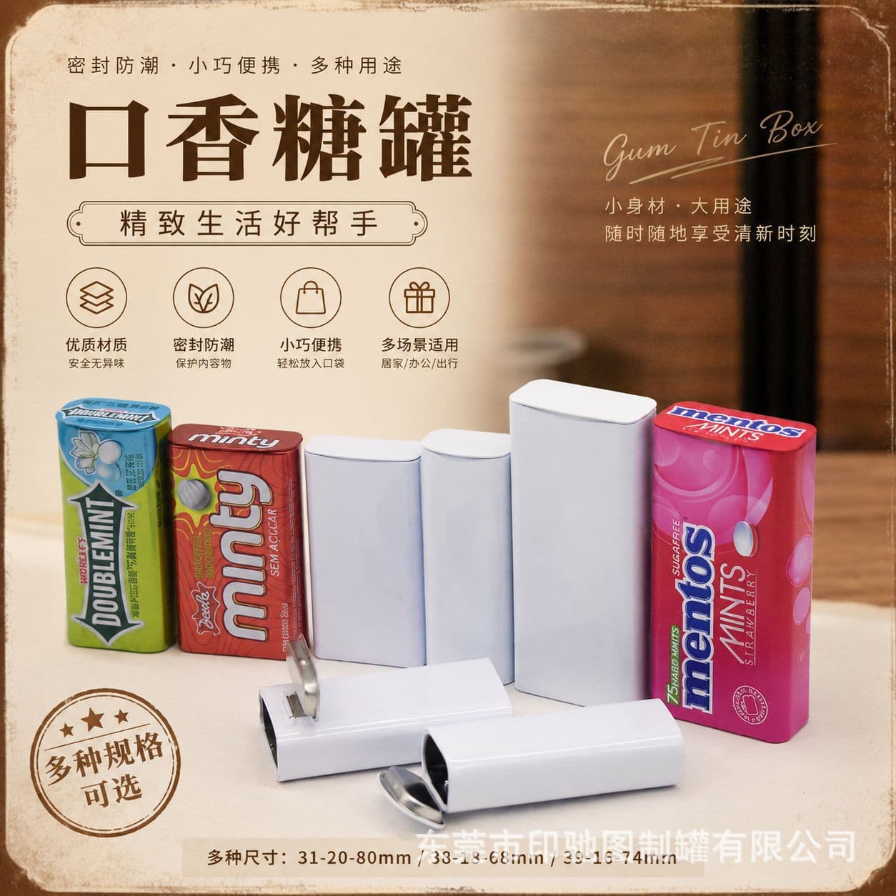 Green Sword New Bacchus Gum Style Small Candy Box Flip Lid Pill Box Portable Dental Floss Small Item Storage Tin