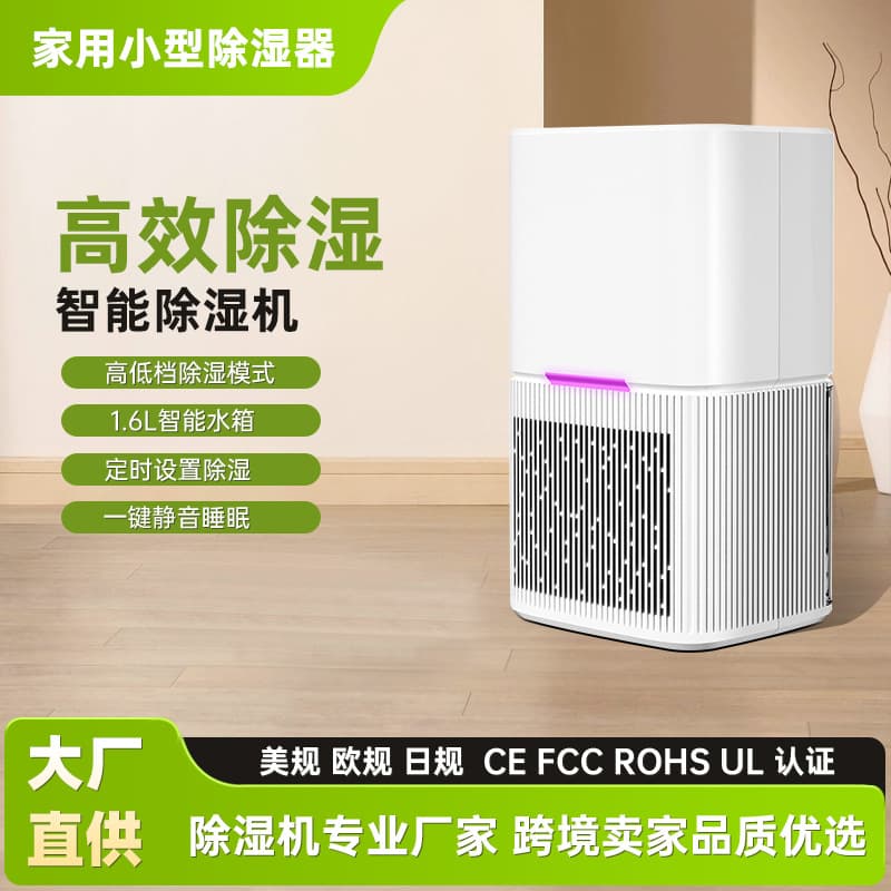 D3 Dehumidifier 23W Wardrobe Dehumidifier Dryer for Home Dorm, Anti-Damp Air Moisture Extractor and Exhauster