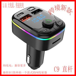 C9 Cross-Border Factory Car Bluetooth MP3 Player, Hands-Free Calling FM Transmitter, PD Fast Charging