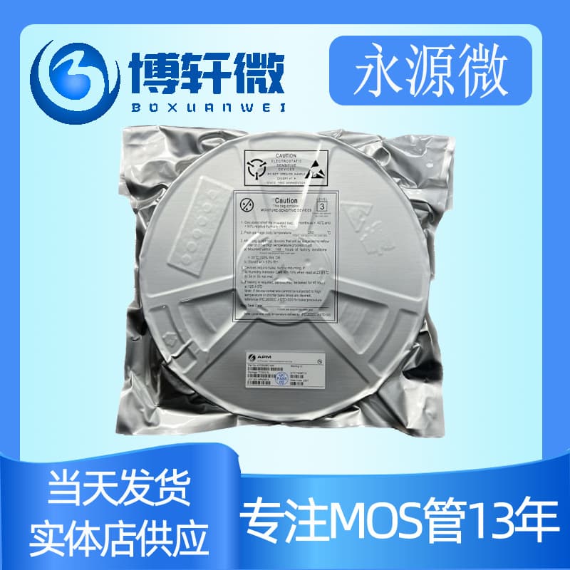 Agent AP100P03D TO-252-3 Package P-Channel 30V 100A Yongyuanwei MOSFET