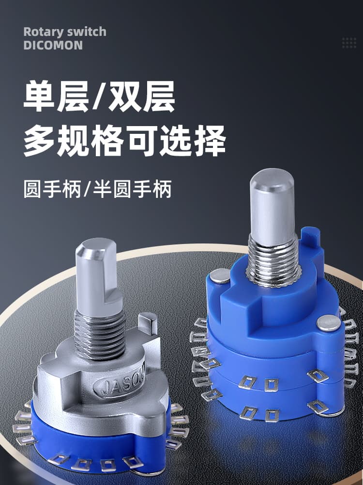 3 Pcs | Band Switch 5-Position 6-Position Four-Pole Three-Throw Shaft Selection Handwheel Multiplier Multi-Position Rotary Switch 3-Position