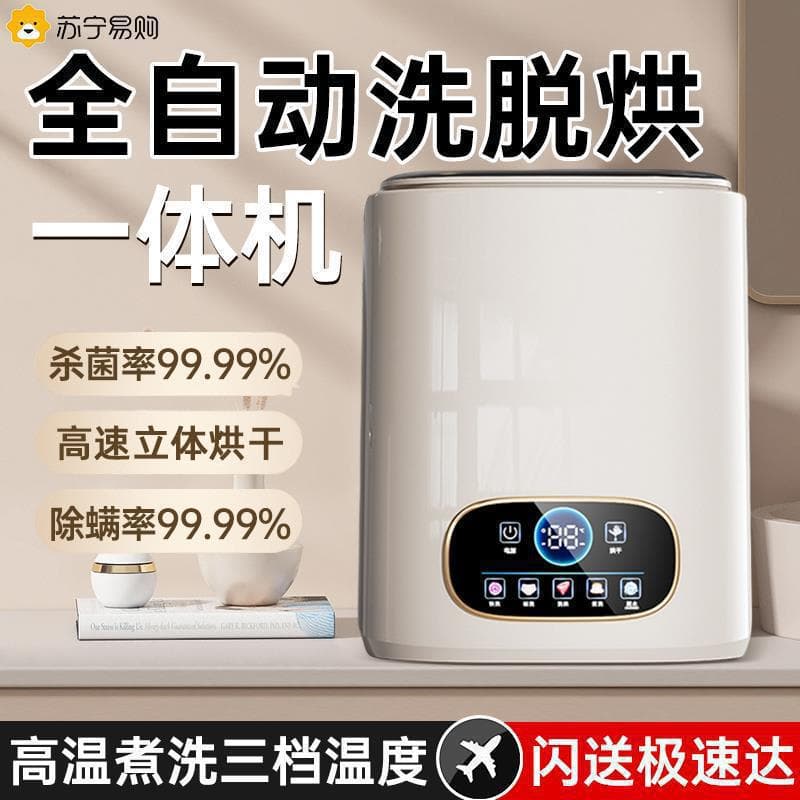 Underwear and Sock Washer Mini Automatic Wash-Dry Machine for Socks 3840