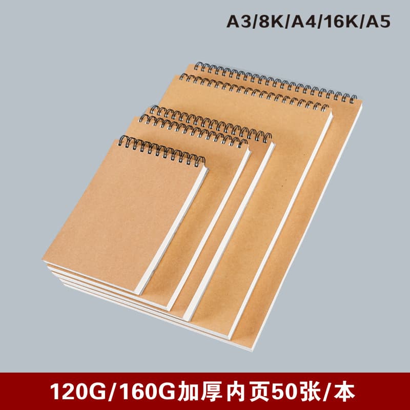 A3 8K 16K A4 Sketchbook, Art Drawing Book for Adults, Thick Sketch Pad, Painting Book Wholesale